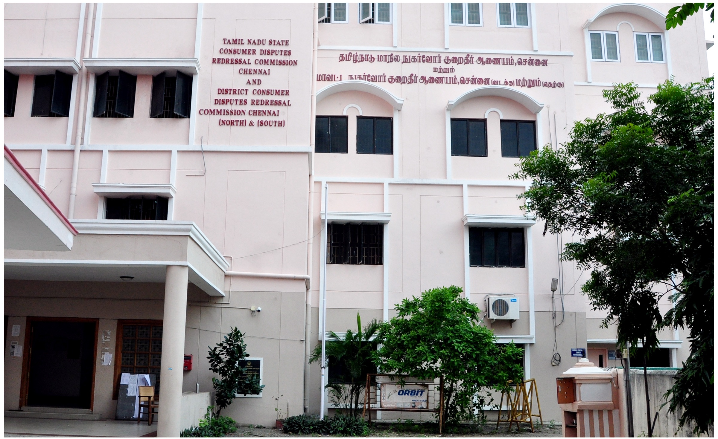 state consumer disputes redressal commission